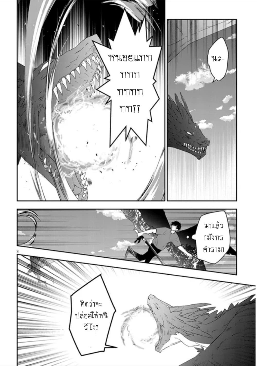 Manga-lc-com อ่านมังงะ อ่านการ์ตูน ออนไลน์ ฟรี Maou ni Natta node, Dungeon Tsukutte Jingai Musume to Honobono suru ตอนที่ 1 2 3 4 5 6 7 8 9 10 11 12 13 14 ฟรี ไม่มีโฆษณา Manga-lc - อ่าน มังงะ อ่าน การ์ตูน ออนไลน์ อ่านมังงะ ฟรี