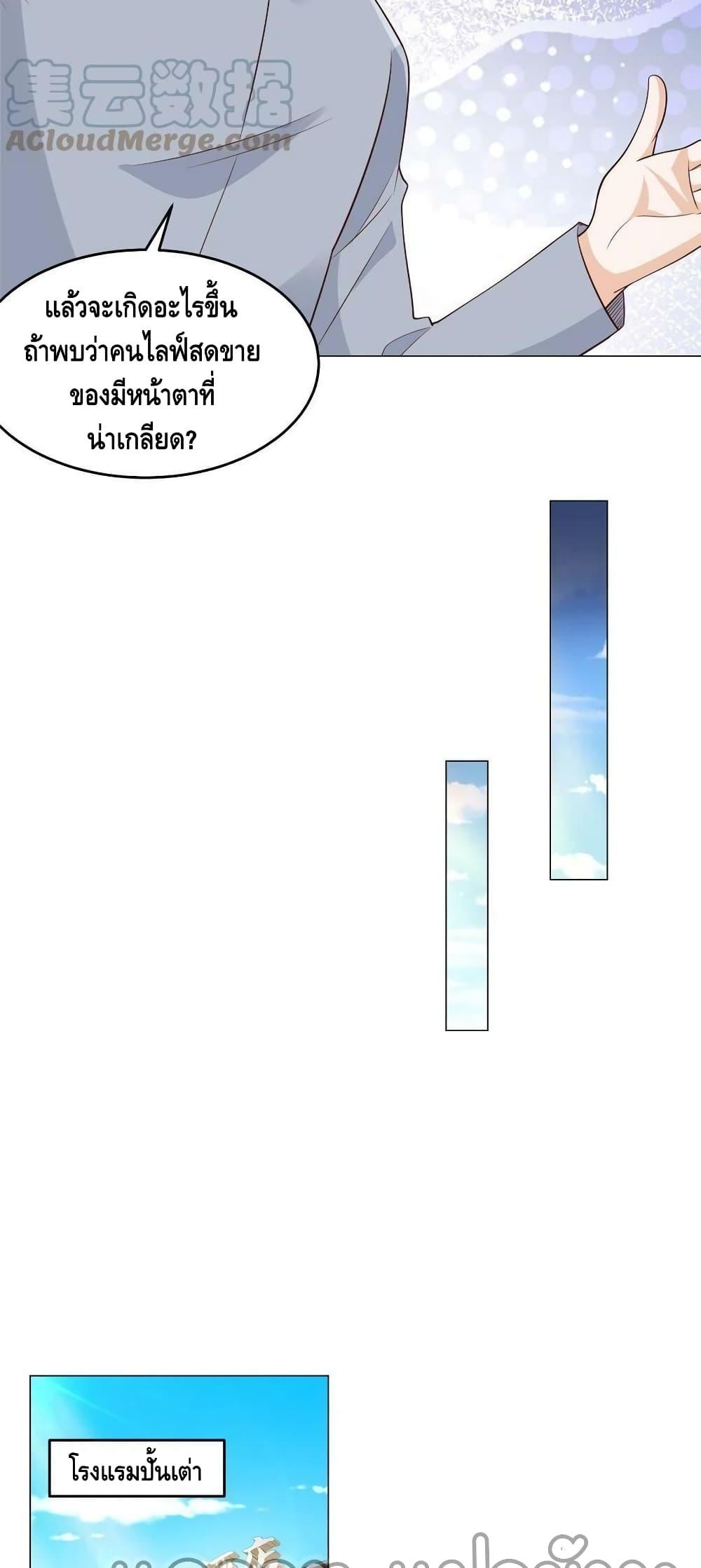 Manga-lc-com อ่านมังงะ อ่านการ์ตูน ออนไลน์ ฟรี RandomlyHaveA ตอนที่ 1 2 3 4 5 6 7 8 9 10 11 12 13 14 ฟรี ไม่มีโฆษณา Manga-lc - อ่าน มังงะ อ่าน การ์ตูน ออนไลน์ อ่านมังงะ ฟรี