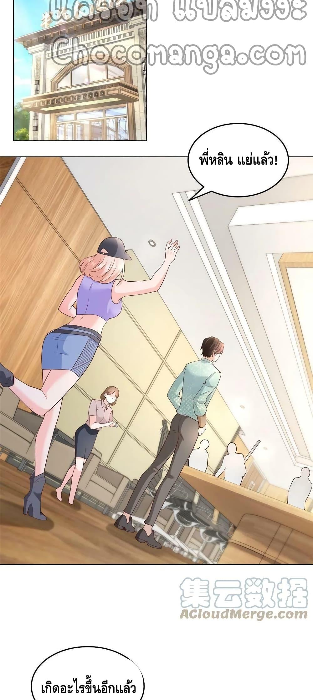 Manga-lc-com อ่านมังงะ อ่านการ์ตูน ออนไลน์ ฟรี RandomlyHaveA ตอนที่ 1 2 3 4 5 6 7 8 9 10 11 12 13 14 ฟรี ไม่มีโฆษณา Manga-lc - อ่าน มังงะ อ่าน การ์ตูน ออนไลน์ อ่านมังงะ ฟรี