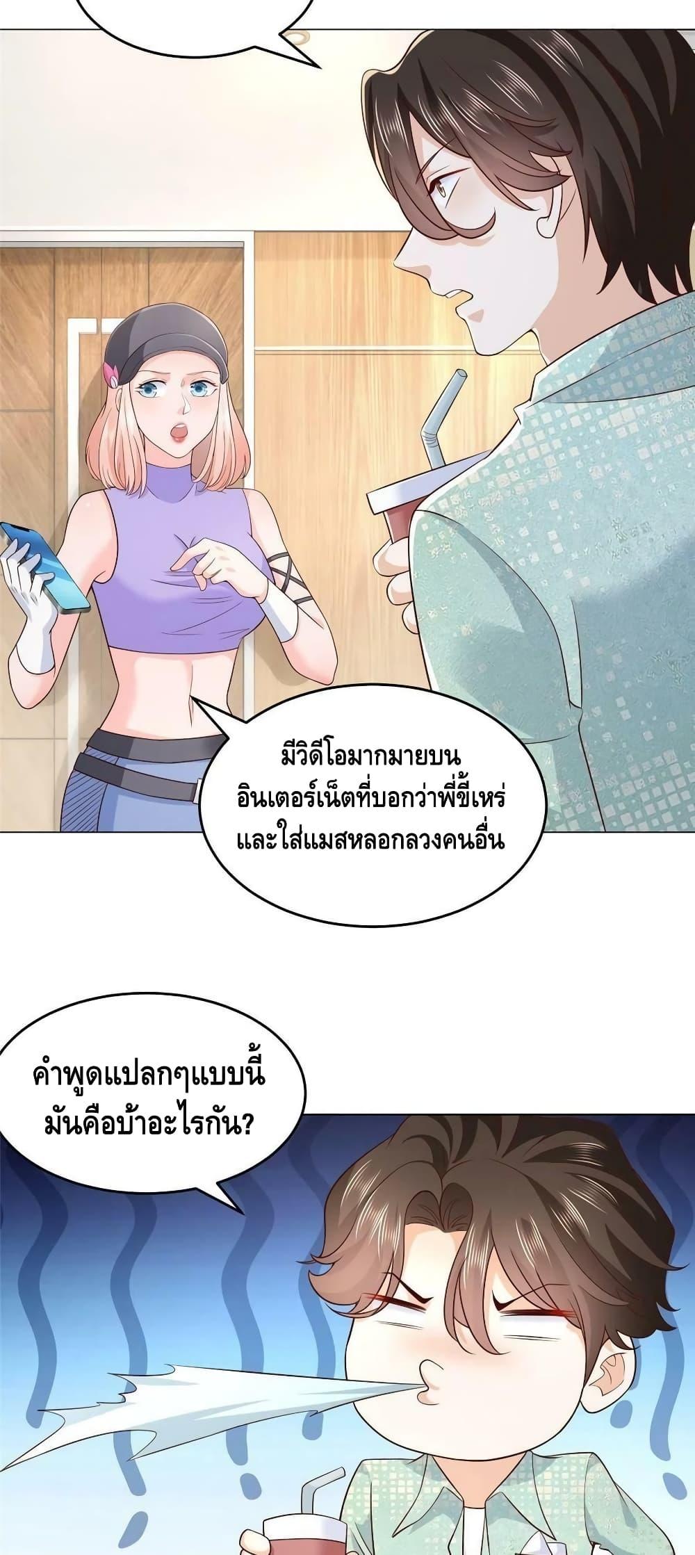 Manga-lc-com อ่านมังงะ อ่านการ์ตูน ออนไลน์ ฟรี RandomlyHaveA ตอนที่ 1 2 3 4 5 6 7 8 9 10 11 12 13 14 ฟรี ไม่มีโฆษณา Manga-lc - อ่าน มังงะ อ่าน การ์ตูน ออนไลน์ อ่านมังงะ ฟรี