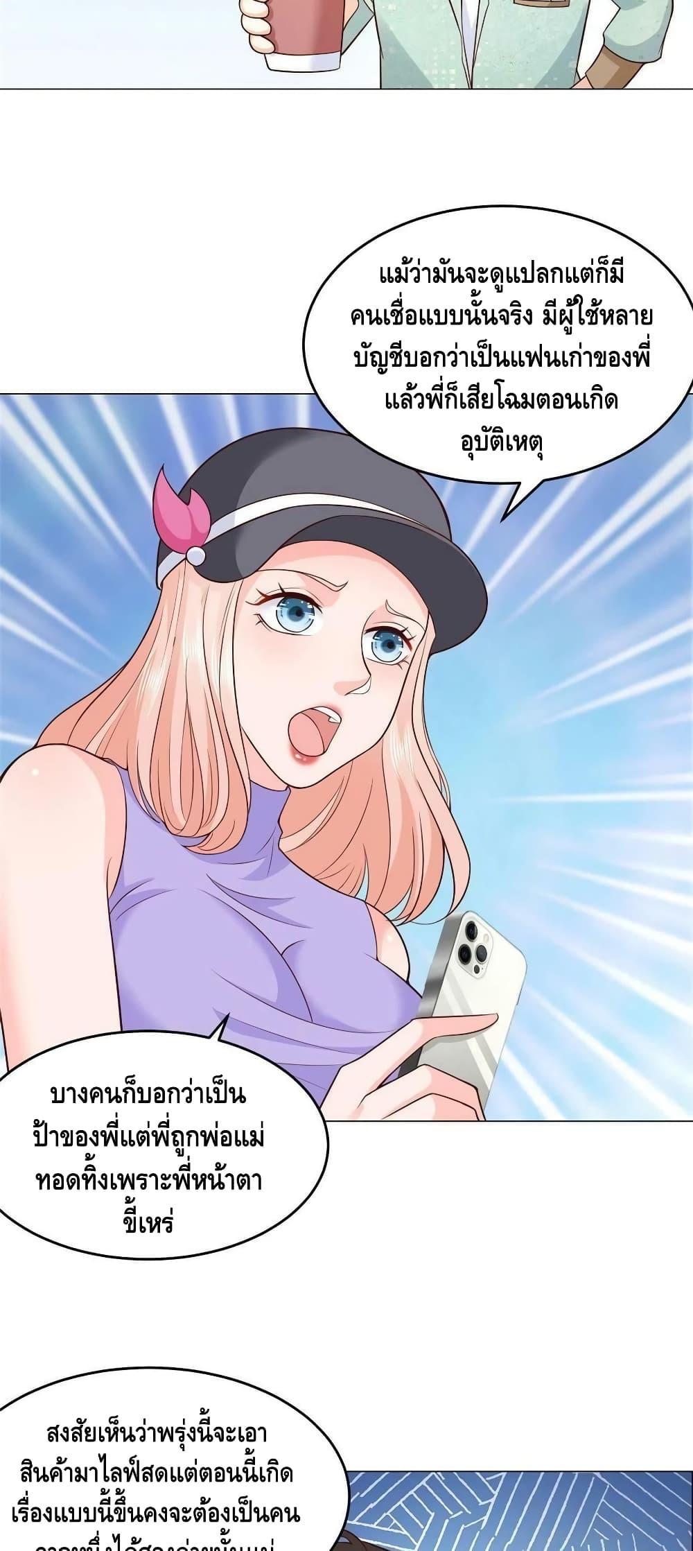 Manga-lc-com อ่านมังงะ อ่านการ์ตูน ออนไลน์ ฟรี RandomlyHaveA ตอนที่ 1 2 3 4 5 6 7 8 9 10 11 12 13 14 ฟรี ไม่มีโฆษณา Manga-lc - อ่าน มังงะ อ่าน การ์ตูน ออนไลน์ อ่านมังงะ ฟรี