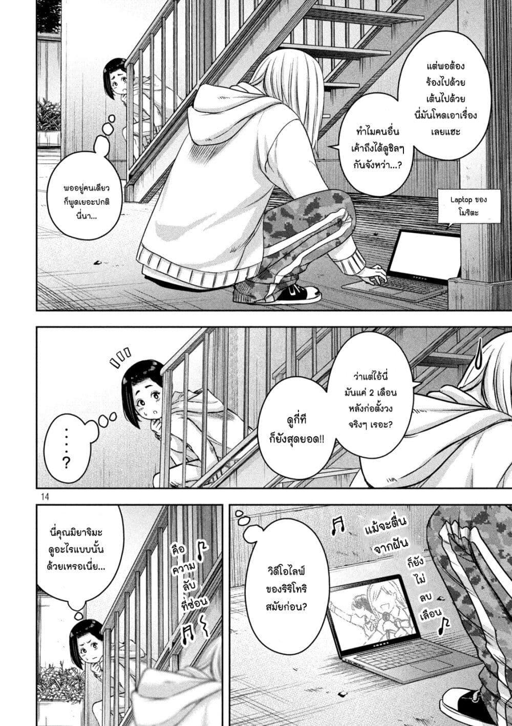 Manga-lc-com อ่านมังงะ อ่านการ์ตูน ออนไลน์ ฟรี Watashi no Arika ตอนที่ 1 2 3 4 5 6 7 8 9 10 11 12 13 14 ฟรี ไม่มีโฆษณา Manga-lc - อ่าน มังงะ อ่าน การ์ตูน ออนไลน์ อ่านมังงะ ฟรี