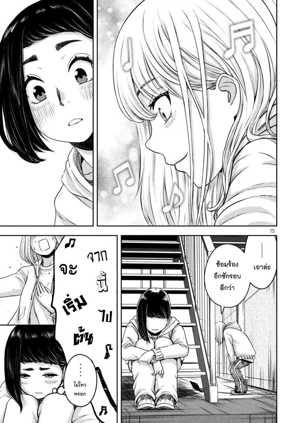 Manga-lc-com อ่านมังงะ อ่านการ์ตูน ออนไลน์ ฟรี Watashi no Arika ตอนที่ 1 2 3 4 5 6 7 8 9 10 11 12 13 14 ฟรี ไม่มีโฆษณา Manga-lc - อ่าน มังงะ อ่าน การ์ตูน ออนไลน์ อ่านมังงะ ฟรี