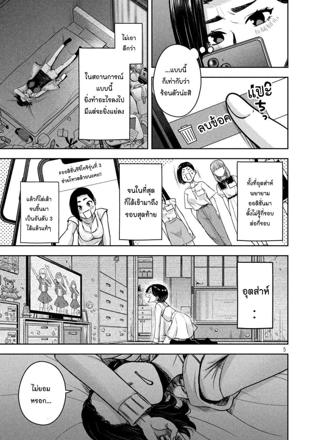 Manga-lc-com อ่านมังงะ อ่านการ์ตูน ออนไลน์ ฟรี Watashi no Arika ตอนที่ 1 2 3 4 5 6 7 8 9 10 11 12 13 14 ฟรี ไม่มีโฆษณา Manga-lc - อ่าน มังงะ อ่าน การ์ตูน ออนไลน์ อ่านมังงะ ฟรี