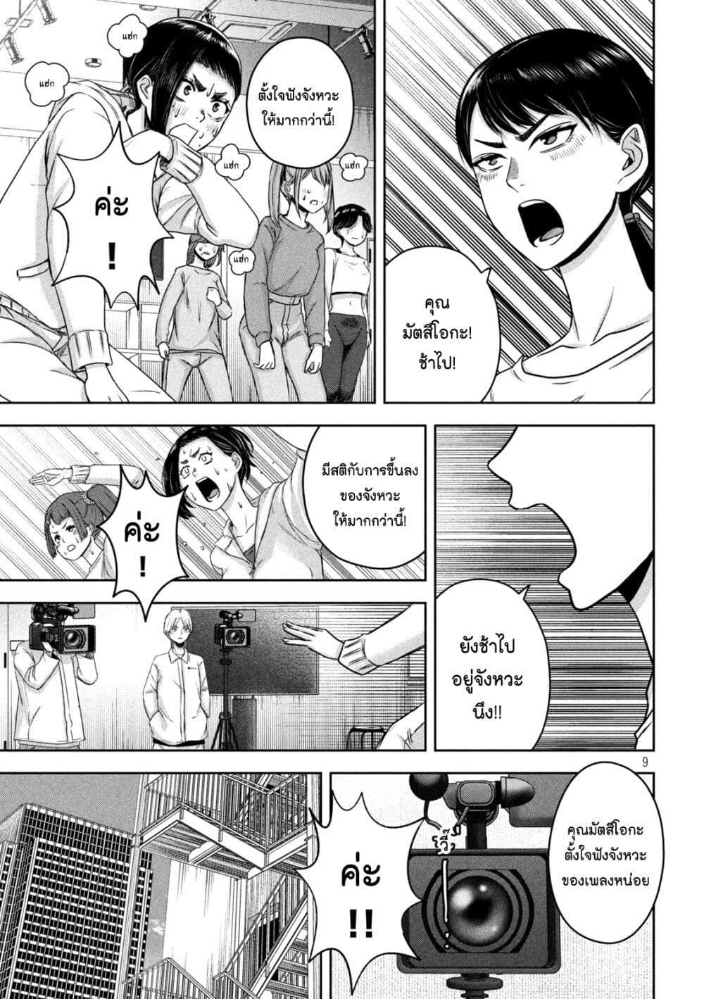 Manga-lc-com อ่านมังงะ อ่านการ์ตูน ออนไลน์ ฟรี Watashi no Arika ตอนที่ 1 2 3 4 5 6 7 8 9 10 11 12 13 14 ฟรี ไม่มีโฆษณา Manga-lc - อ่าน มังงะ อ่าน การ์ตูน ออนไลน์ อ่านมังงะ ฟรี
