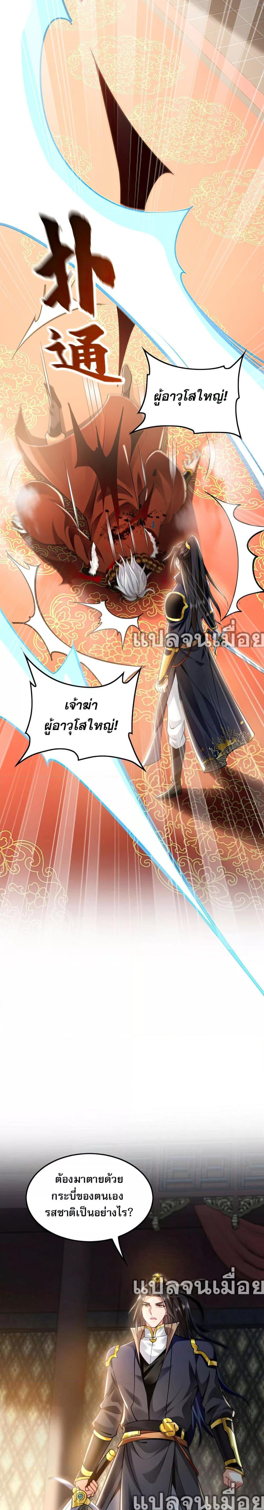 Manga-lc-com อ่านมังงะ อ่านการ์ตูน ออนไลน์ ฟรี บ่มเพาะด้วยความเร็วหนึ่งล้านเท่า ตอนที่ 1 2 3 4 5 6 7 8 9 10 11 12 13 14 ฟรี ไม่มีโฆษณา Manga-lc - อ่าน มังงะ อ่าน การ์ตูน ออนไลน์ อ่านมังงะ ฟรี