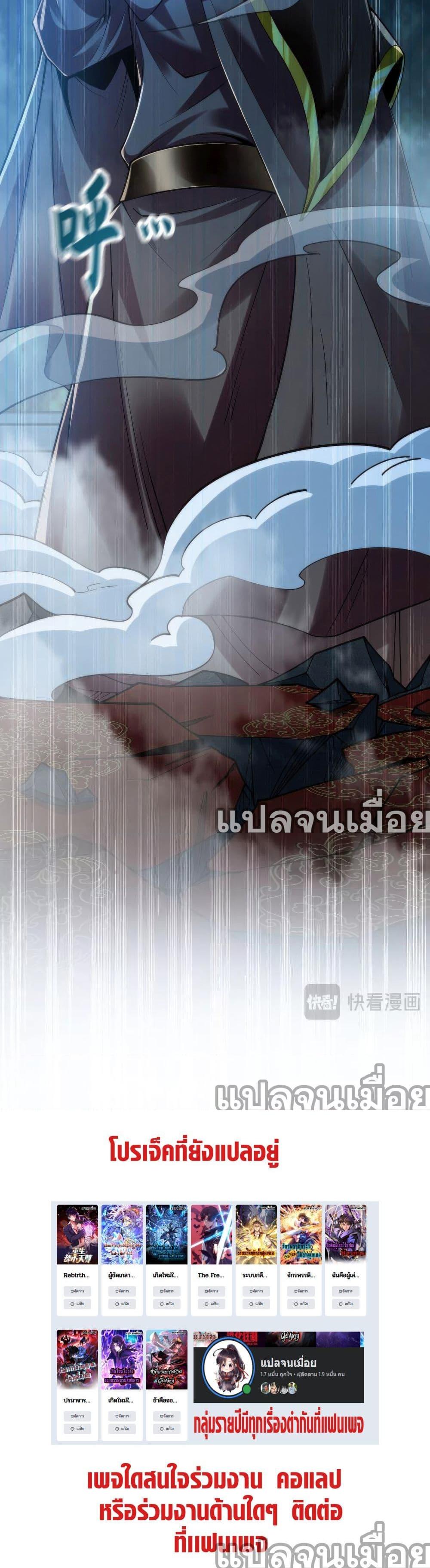 Manga-lc-com อ่านมังงะ อ่านการ์ตูน ออนไลน์ ฟรี บ่มเพาะด้วยความเร็วหนึ่งล้านเท่า ตอนที่ 1 2 3 4 5 6 7 8 9 10 11 12 13 14 ฟรี ไม่มีโฆษณา Manga-lc - อ่าน มังงะ อ่าน การ์ตูน ออนไลน์ อ่านมังงะ ฟรี