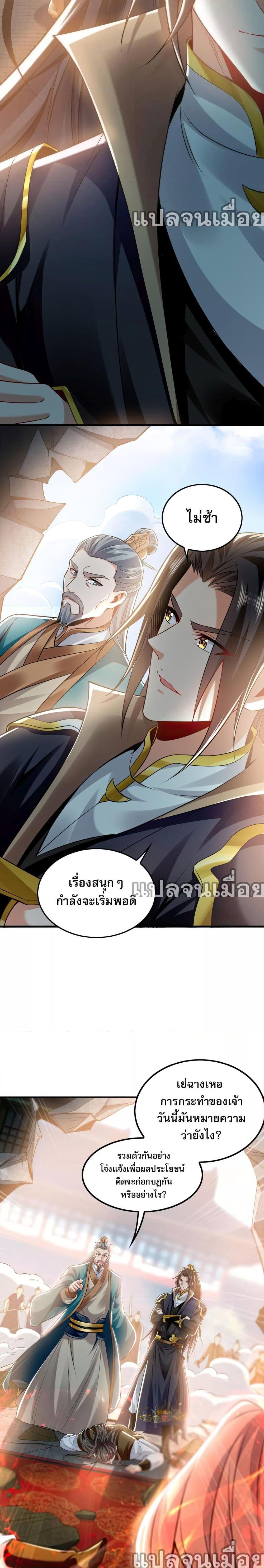 Manga-lc-com อ่านมังงะ อ่านการ์ตูน ออนไลน์ ฟรี บ่มเพาะด้วยความเร็วหนึ่งล้านเท่า ตอนที่ 1 2 3 4 5 6 7 8 9 10 11 12 13 14 ฟรี ไม่มีโฆษณา Manga-lc - อ่าน มังงะ อ่าน การ์ตูน ออนไลน์ อ่านมังงะ ฟรี
