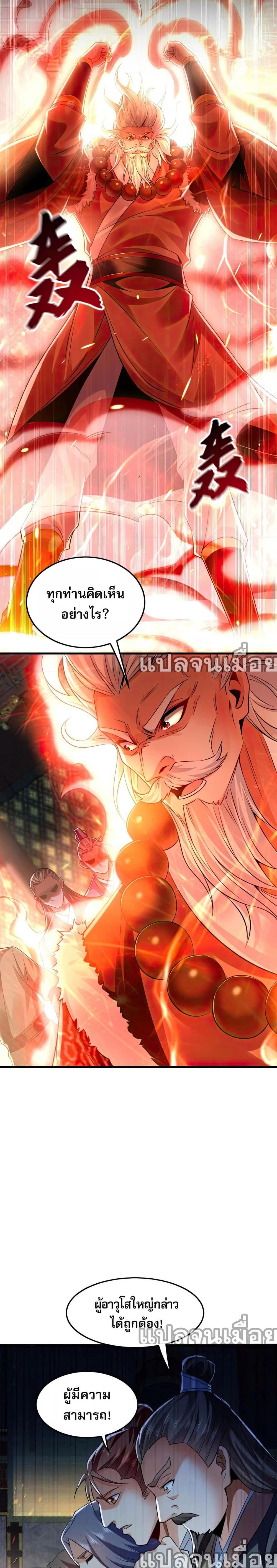Manga-lc-com อ่านมังงะ อ่านการ์ตูน ออนไลน์ ฟรี บ่มเพาะด้วยความเร็วหนึ่งล้านเท่า ตอนที่ 1 2 3 4 5 6 7 8 9 10 11 12 13 14 ฟรี ไม่มีโฆษณา Manga-lc - อ่าน มังงะ อ่าน การ์ตูน ออนไลน์ อ่านมังงะ ฟรี