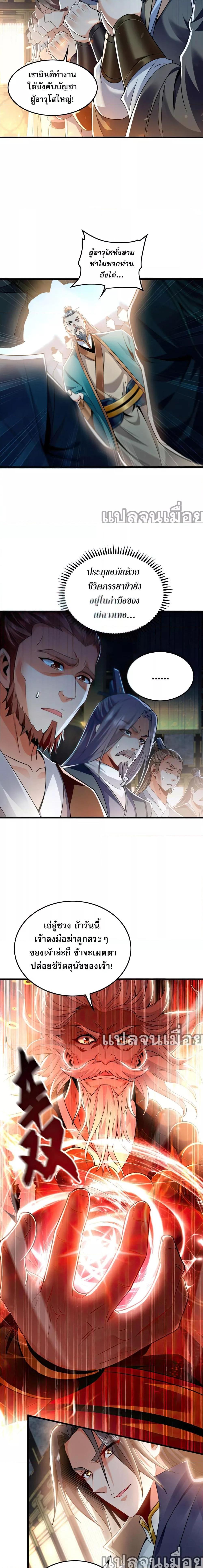 Manga-lc-com อ่านมังงะ อ่านการ์ตูน ออนไลน์ ฟรี บ่มเพาะด้วยความเร็วหนึ่งล้านเท่า ตอนที่ 1 2 3 4 5 6 7 8 9 10 11 12 13 14 ฟรี ไม่มีโฆษณา Manga-lc - อ่าน มังงะ อ่าน การ์ตูน ออนไลน์ อ่านมังงะ ฟรี