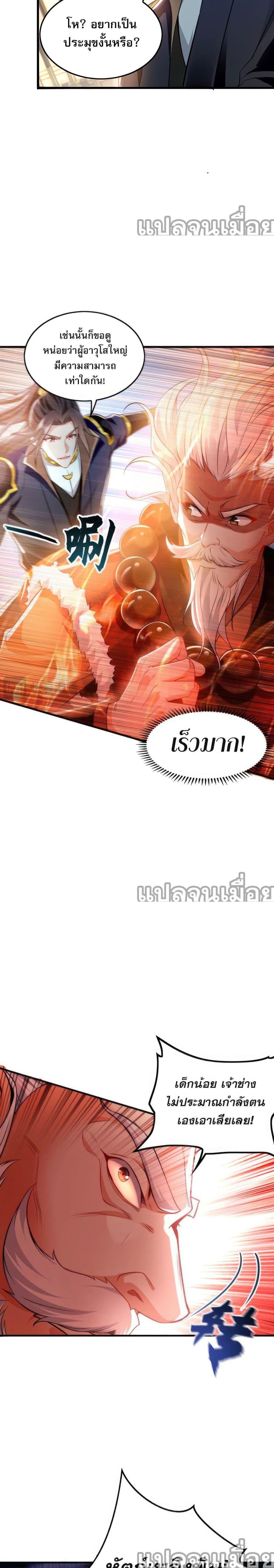 Manga-lc-com อ่านมังงะ อ่านการ์ตูน ออนไลน์ ฟรี บ่มเพาะด้วยความเร็วหนึ่งล้านเท่า ตอนที่ 1 2 3 4 5 6 7 8 9 10 11 12 13 14 ฟรี ไม่มีโฆษณา Manga-lc - อ่าน มังงะ อ่าน การ์ตูน ออนไลน์ อ่านมังงะ ฟรี