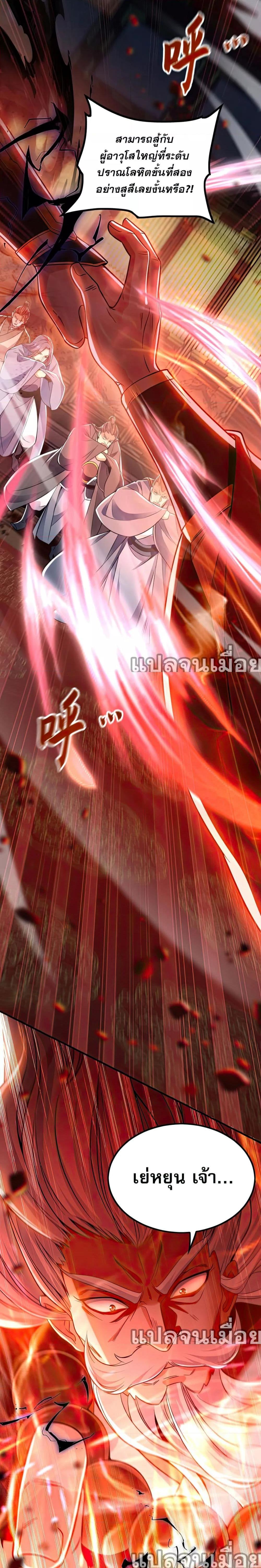 Manga-lc-com อ่านมังงะ อ่านการ์ตูน ออนไลน์ ฟรี บ่มเพาะด้วยความเร็วหนึ่งล้านเท่า ตอนที่ 1 2 3 4 5 6 7 8 9 10 11 12 13 14 ฟรี ไม่มีโฆษณา Manga-lc - อ่าน มังงะ อ่าน การ์ตูน ออนไลน์ อ่านมังงะ ฟรี