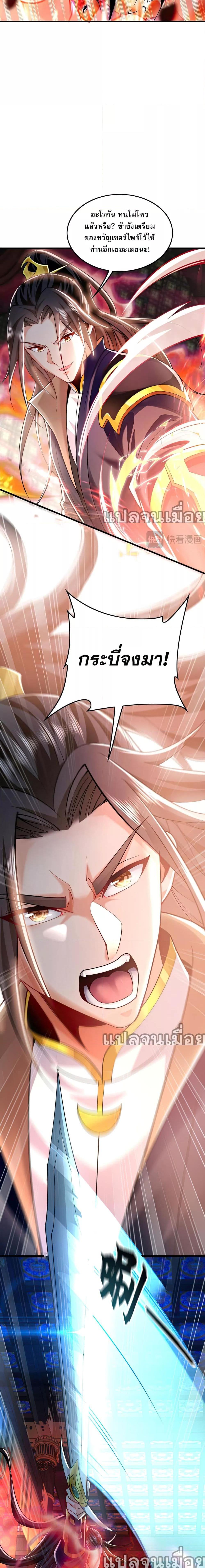 Manga-lc-com อ่านมังงะ อ่านการ์ตูน ออนไลน์ ฟรี บ่มเพาะด้วยความเร็วหนึ่งล้านเท่า ตอนที่ 1 2 3 4 5 6 7 8 9 10 11 12 13 14 ฟรี ไม่มีโฆษณา Manga-lc - อ่าน มังงะ อ่าน การ์ตูน ออนไลน์ อ่านมังงะ ฟรี