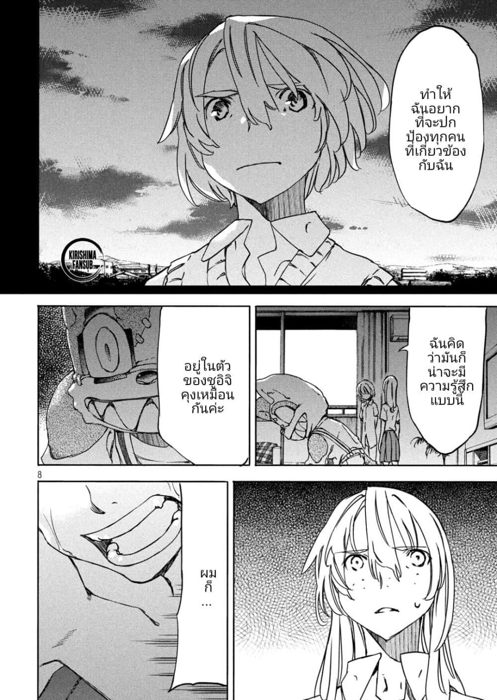 Manga-lc-com อ่านมังงะ อ่านการ์ตูน ออนไลน์ ฟรี Gleipnir ตอนที่ 1 2 3 4 5 6 7 8 9 10 11 12 13 14 ฟรี ไม่มีโฆษณา Manga-lc - อ่าน มังงะ อ่าน การ์ตูน ออนไลน์ อ่านมังงะ ฟรี