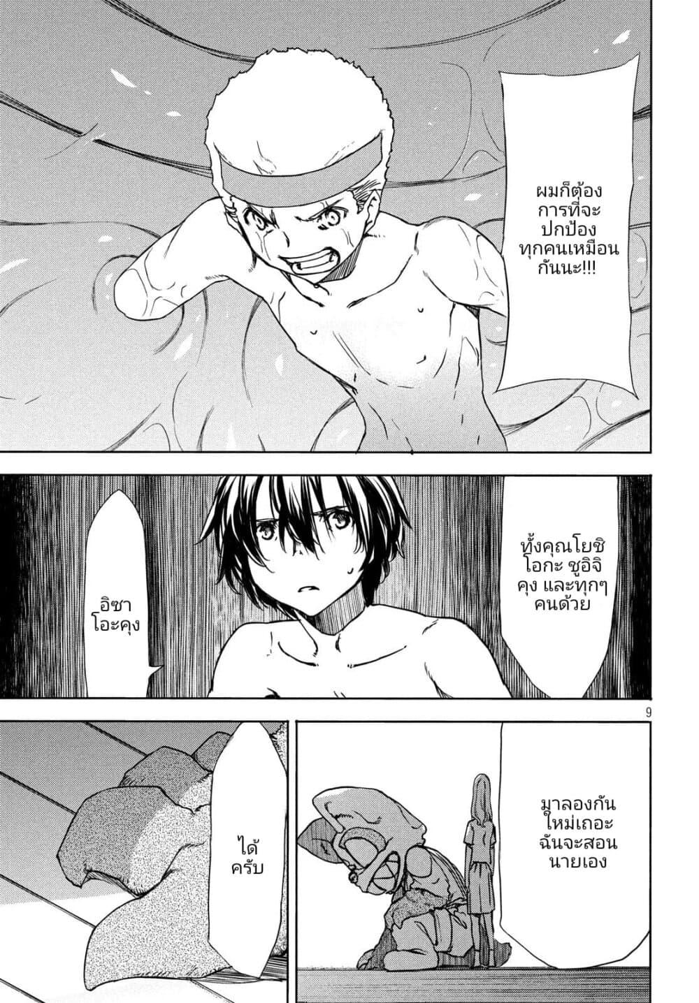 Manga-lc-com อ่านมังงะ อ่านการ์ตูน ออนไลน์ ฟรี Gleipnir ตอนที่ 1 2 3 4 5 6 7 8 9 10 11 12 13 14 ฟรี ไม่มีโฆษณา Manga-lc - อ่าน มังงะ อ่าน การ์ตูน ออนไลน์ อ่านมังงะ ฟรี