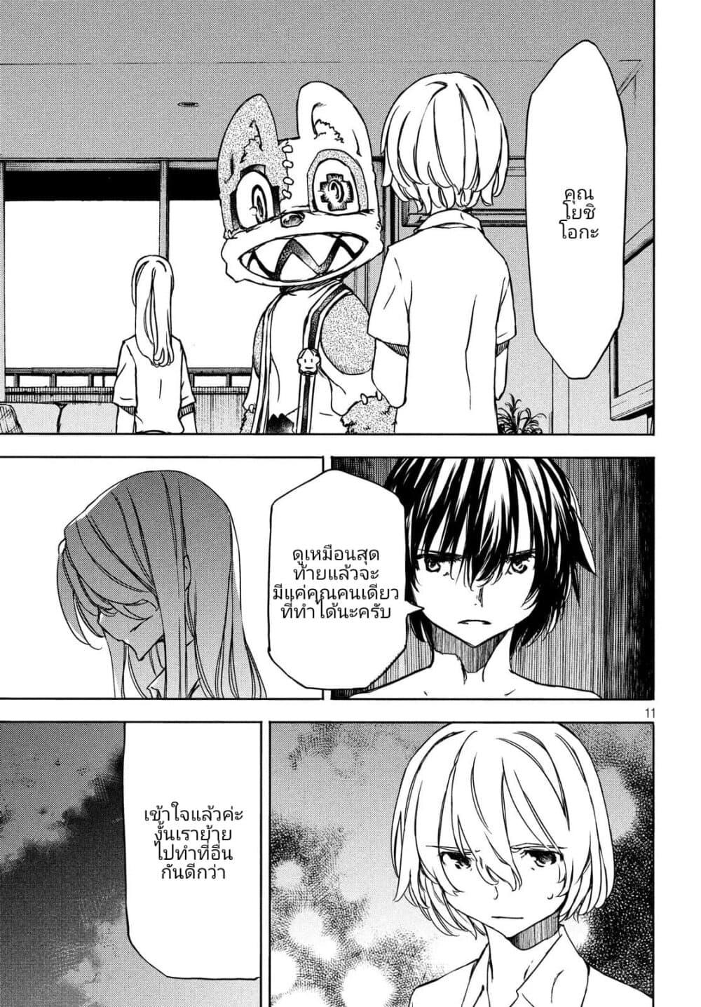 Manga-lc-com อ่านมังงะ อ่านการ์ตูน ออนไลน์ ฟรี Gleipnir ตอนที่ 1 2 3 4 5 6 7 8 9 10 11 12 13 14 ฟรี ไม่มีโฆษณา Manga-lc - อ่าน มังงะ อ่าน การ์ตูน ออนไลน์ อ่านมังงะ ฟรี