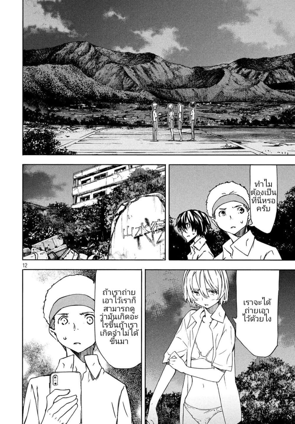 Manga-lc-com อ่านมังงะ อ่านการ์ตูน ออนไลน์ ฟรี Gleipnir ตอนที่ 1 2 3 4 5 6 7 8 9 10 11 12 13 14 ฟรี ไม่มีโฆษณา Manga-lc - อ่าน มังงะ อ่าน การ์ตูน ออนไลน์ อ่านมังงะ ฟรี