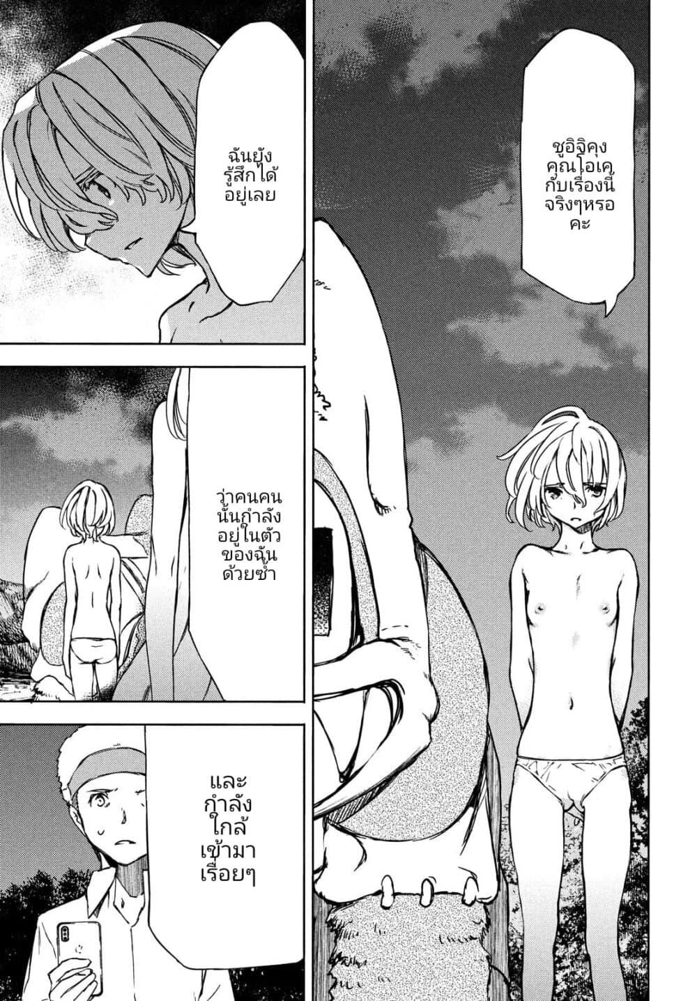 Manga-lc-com อ่านมังงะ อ่านการ์ตูน ออนไลน์ ฟรี Gleipnir ตอนที่ 1 2 3 4 5 6 7 8 9 10 11 12 13 14 ฟรี ไม่มีโฆษณา Manga-lc - อ่าน มังงะ อ่าน การ์ตูน ออนไลน์ อ่านมังงะ ฟรี