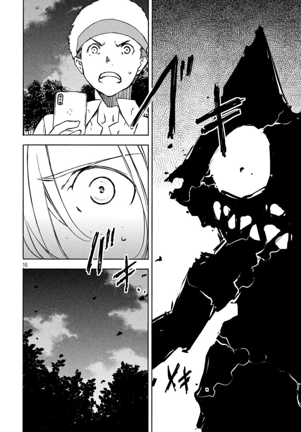 Manga-lc-com อ่านมังงะ อ่านการ์ตูน ออนไลน์ ฟรี Gleipnir ตอนที่ 1 2 3 4 5 6 7 8 9 10 11 12 13 14 ฟรี ไม่มีโฆษณา Manga-lc - อ่าน มังงะ อ่าน การ์ตูน ออนไลน์ อ่านมังงะ ฟรี