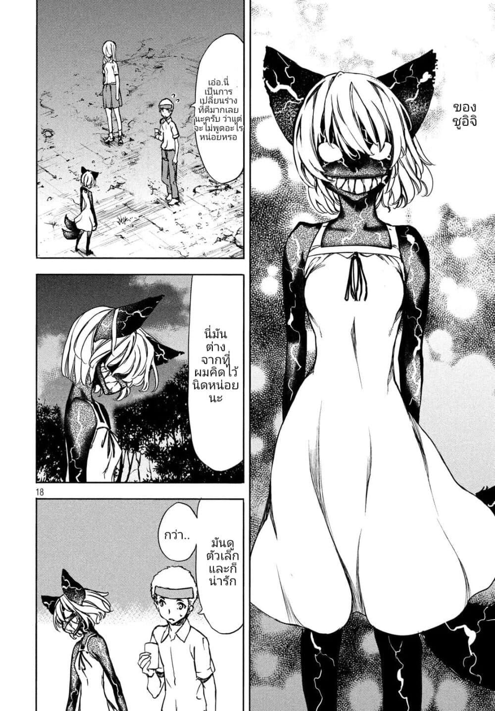 Manga-lc-com อ่านมังงะ อ่านการ์ตูน ออนไลน์ ฟรี Gleipnir ตอนที่ 1 2 3 4 5 6 7 8 9 10 11 12 13 14 ฟรี ไม่มีโฆษณา Manga-lc - อ่าน มังงะ อ่าน การ์ตูน ออนไลน์ อ่านมังงะ ฟรี