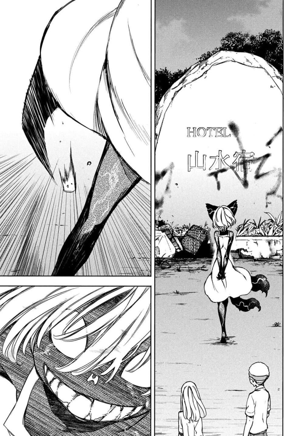 Manga-lc-com อ่านมังงะ อ่านการ์ตูน ออนไลน์ ฟรี Gleipnir ตอนที่ 1 2 3 4 5 6 7 8 9 10 11 12 13 14 ฟรี ไม่มีโฆษณา Manga-lc - อ่าน มังงะ อ่าน การ์ตูน ออนไลน์ อ่านมังงะ ฟรี