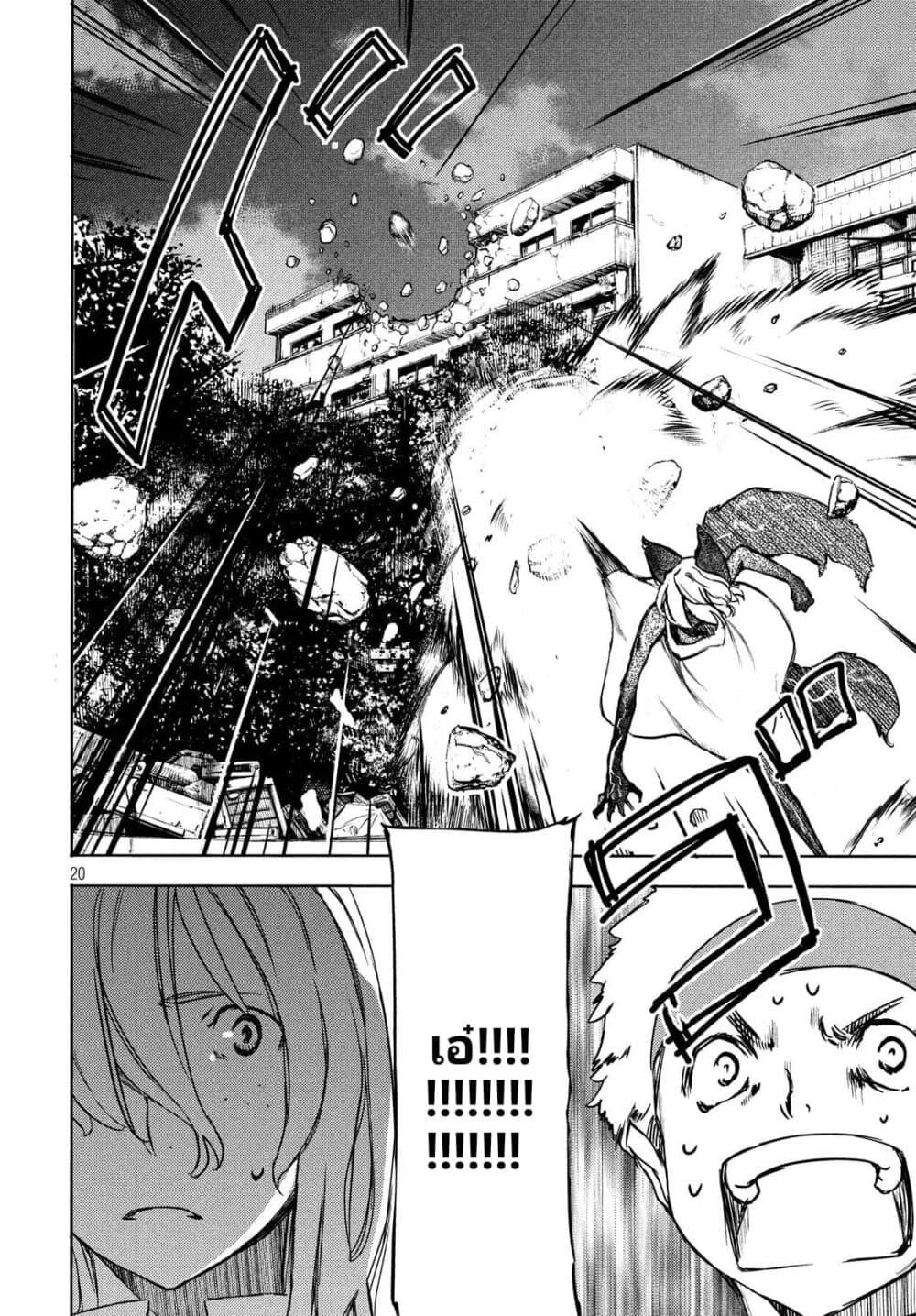 Manga-lc-com อ่านมังงะ อ่านการ์ตูน ออนไลน์ ฟรี Gleipnir ตอนที่ 1 2 3 4 5 6 7 8 9 10 11 12 13 14 ฟรี ไม่มีโฆษณา Manga-lc - อ่าน มังงะ อ่าน การ์ตูน ออนไลน์ อ่านมังงะ ฟรี