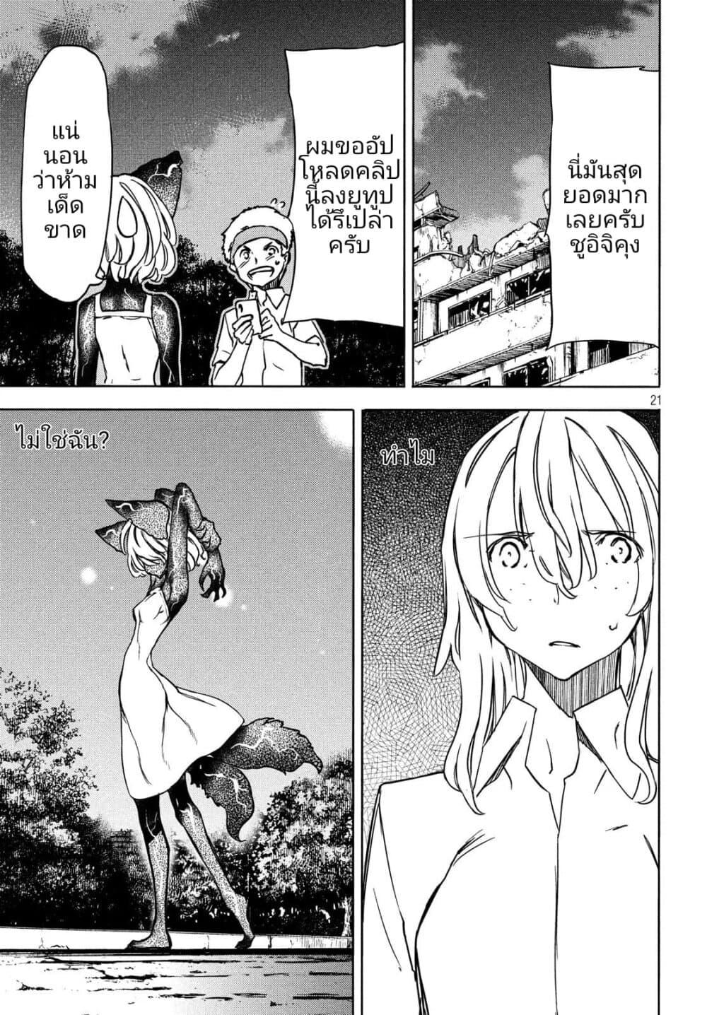 Manga-lc-com อ่านมังงะ อ่านการ์ตูน ออนไลน์ ฟรี Gleipnir ตอนที่ 1 2 3 4 5 6 7 8 9 10 11 12 13 14 ฟรี ไม่มีโฆษณา Manga-lc - อ่าน มังงะ อ่าน การ์ตูน ออนไลน์ อ่านมังงะ ฟรี