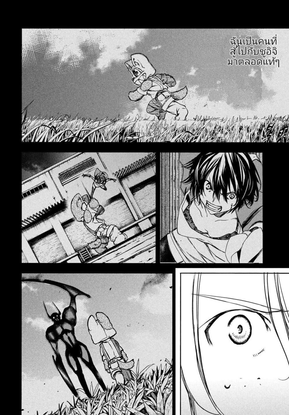 Manga-lc-com อ่านมังงะ อ่านการ์ตูน ออนไลน์ ฟรี Gleipnir ตอนที่ 1 2 3 4 5 6 7 8 9 10 11 12 13 14 ฟรี ไม่มีโฆษณา Manga-lc - อ่าน มังงะ อ่าน การ์ตูน ออนไลน์ อ่านมังงะ ฟรี