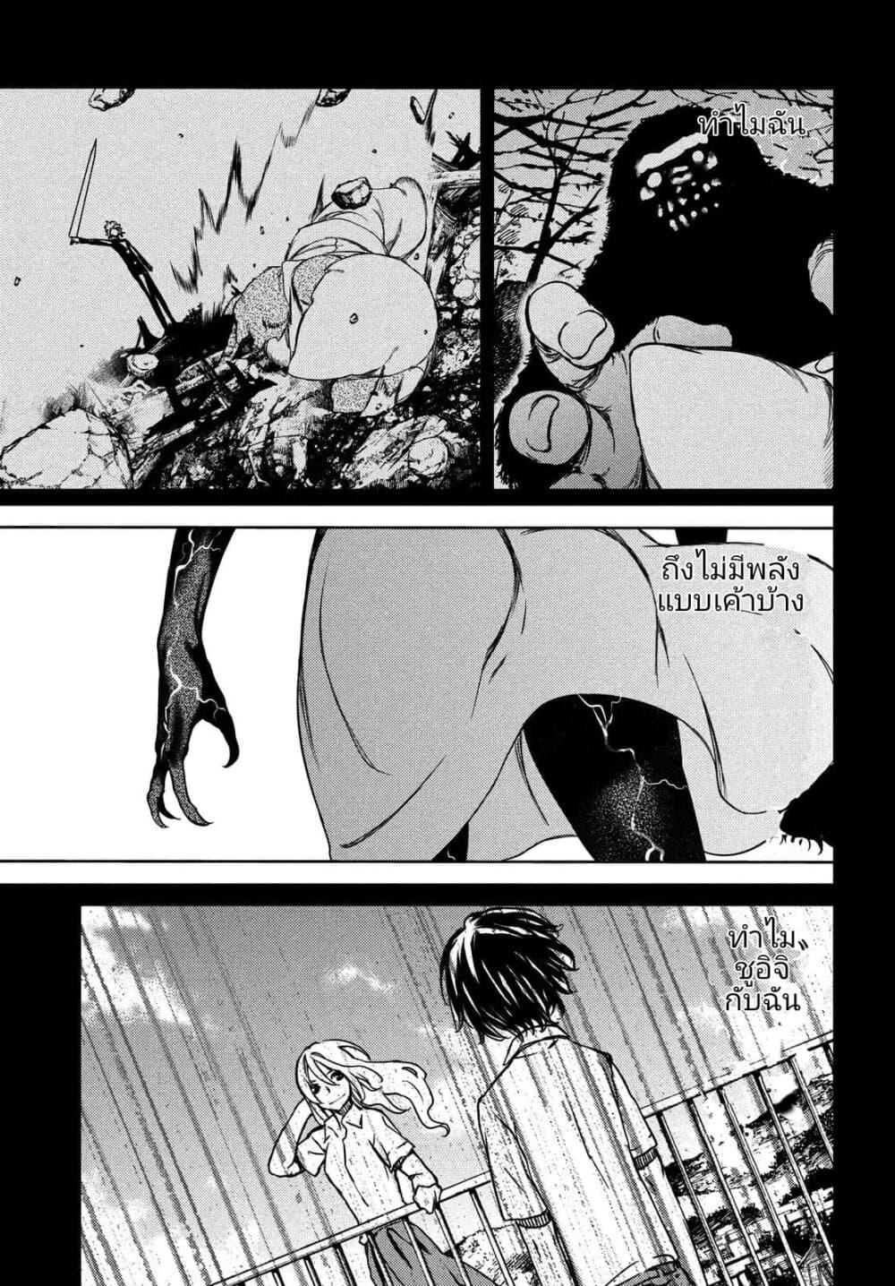 Manga-lc-com อ่านมังงะ อ่านการ์ตูน ออนไลน์ ฟรี Gleipnir ตอนที่ 1 2 3 4 5 6 7 8 9 10 11 12 13 14 ฟรี ไม่มีโฆษณา Manga-lc - อ่าน มังงะ อ่าน การ์ตูน ออนไลน์ อ่านมังงะ ฟรี