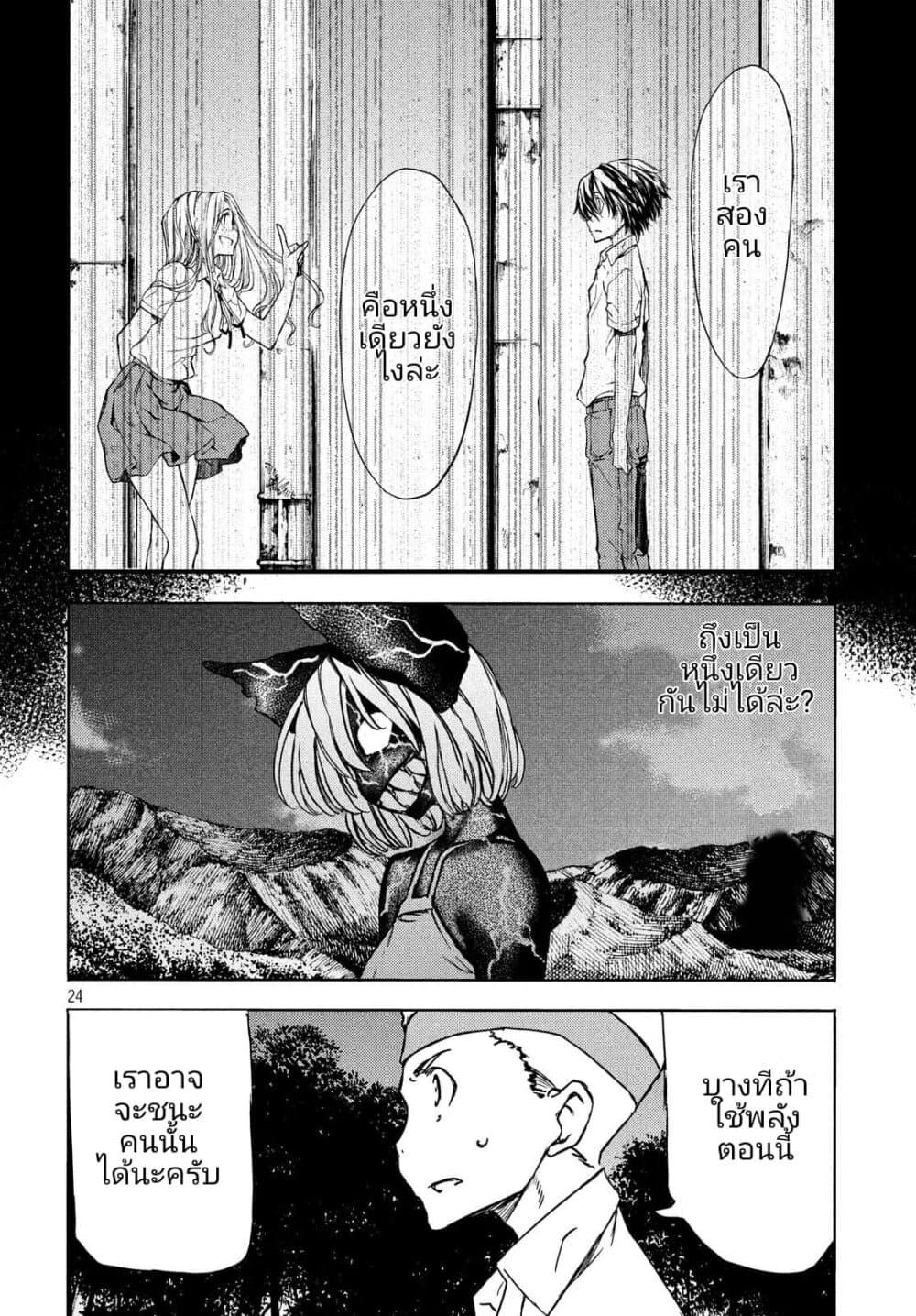 Manga-lc-com อ่านมังงะ อ่านการ์ตูน ออนไลน์ ฟรี Gleipnir ตอนที่ 1 2 3 4 5 6 7 8 9 10 11 12 13 14 ฟรี ไม่มีโฆษณา Manga-lc - อ่าน มังงะ อ่าน การ์ตูน ออนไลน์ อ่านมังงะ ฟรี