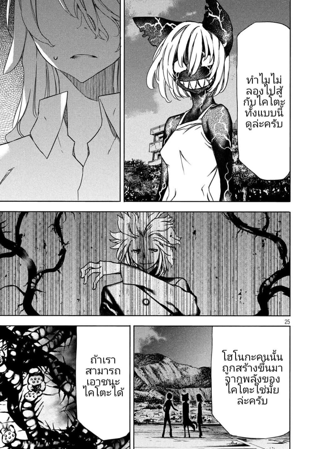 Manga-lc-com อ่านมังงะ อ่านการ์ตูน ออนไลน์ ฟรี Gleipnir ตอนที่ 1 2 3 4 5 6 7 8 9 10 11 12 13 14 ฟรี ไม่มีโฆษณา Manga-lc - อ่าน มังงะ อ่าน การ์ตูน ออนไลน์ อ่านมังงะ ฟรี