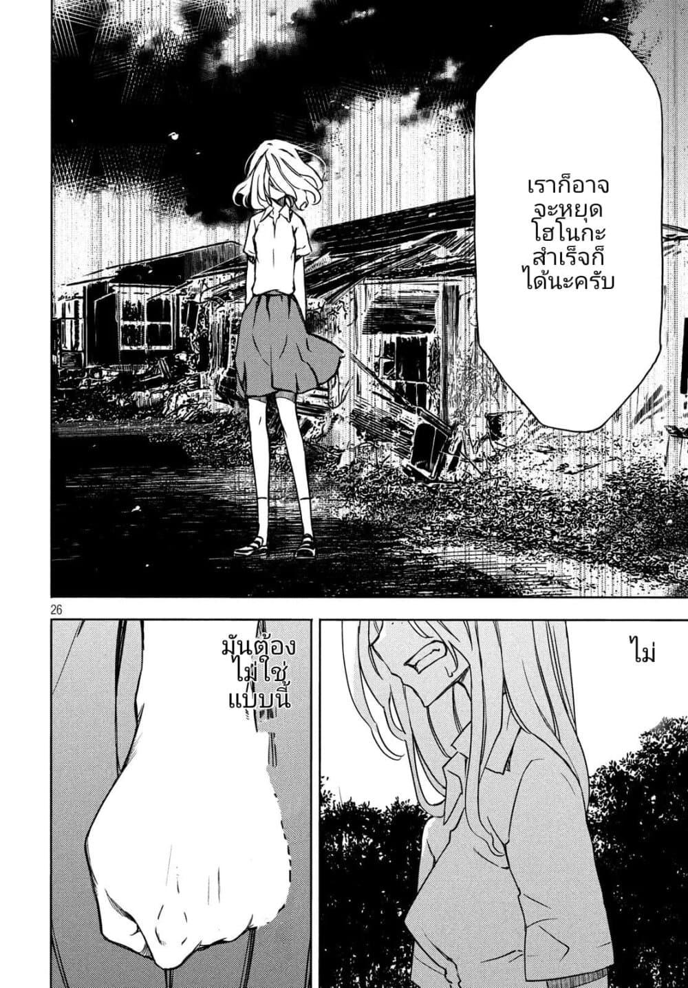 Manga-lc-com อ่านมังงะ อ่านการ์ตูน ออนไลน์ ฟรี Gleipnir ตอนที่ 1 2 3 4 5 6 7 8 9 10 11 12 13 14 ฟรี ไม่มีโฆษณา Manga-lc - อ่าน มังงะ อ่าน การ์ตูน ออนไลน์ อ่านมังงะ ฟรี
