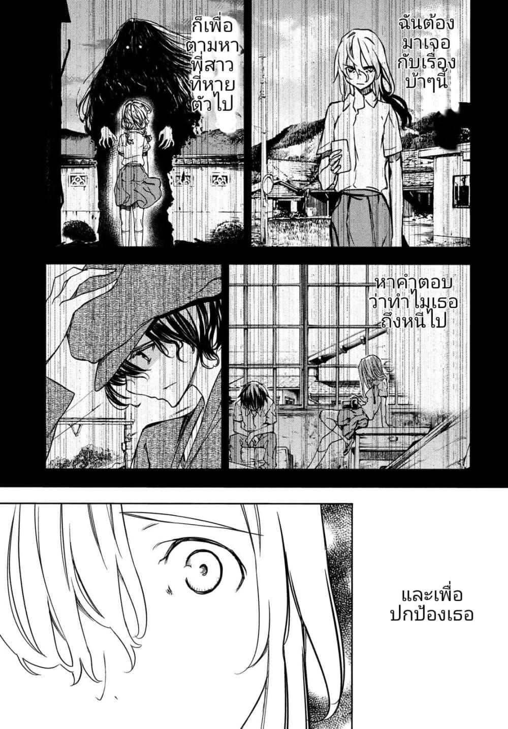 Manga-lc-com อ่านมังงะ อ่านการ์ตูน ออนไลน์ ฟรี Gleipnir ตอนที่ 1 2 3 4 5 6 7 8 9 10 11 12 13 14 ฟรี ไม่มีโฆษณา Manga-lc - อ่าน มังงะ อ่าน การ์ตูน ออนไลน์ อ่านมังงะ ฟรี