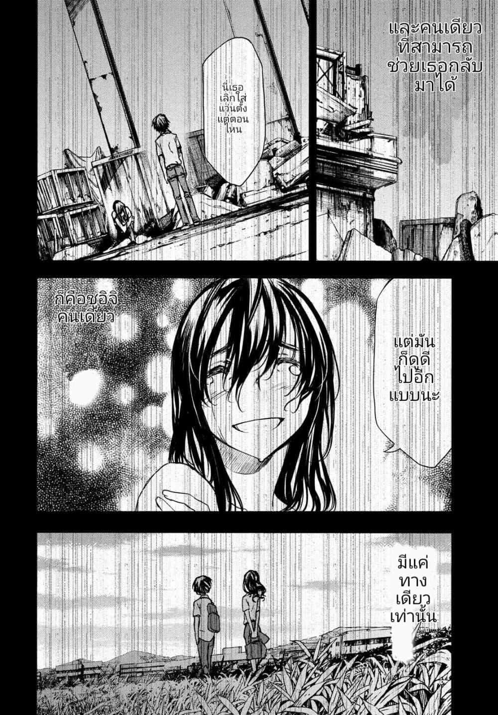 Manga-lc-com อ่านมังงะ อ่านการ์ตูน ออนไลน์ ฟรี Gleipnir ตอนที่ 1 2 3 4 5 6 7 8 9 10 11 12 13 14 ฟรี ไม่มีโฆษณา Manga-lc - อ่าน มังงะ อ่าน การ์ตูน ออนไลน์ อ่านมังงะ ฟรี