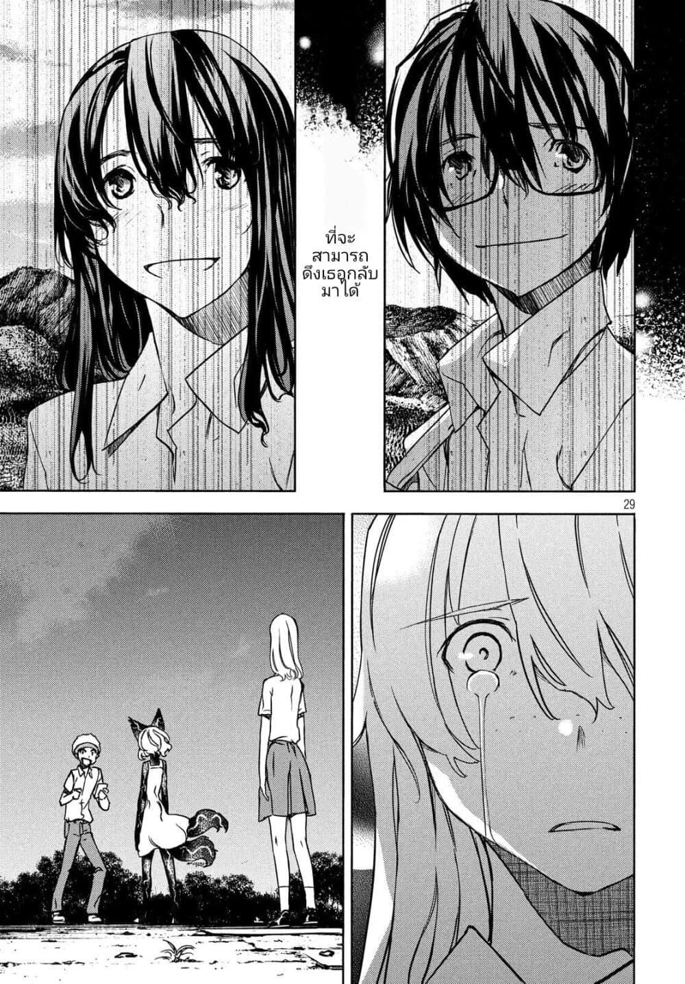Manga-lc-com อ่านมังงะ อ่านการ์ตูน ออนไลน์ ฟรี Gleipnir ตอนที่ 1 2 3 4 5 6 7 8 9 10 11 12 13 14 ฟรี ไม่มีโฆษณา Manga-lc - อ่าน มังงะ อ่าน การ์ตูน ออนไลน์ อ่านมังงะ ฟรี