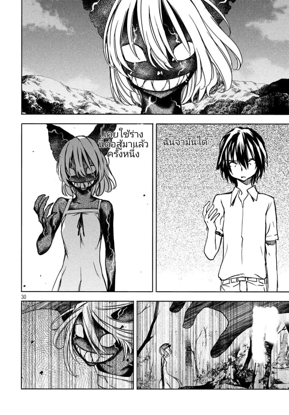 Manga-lc-com อ่านมังงะ อ่านการ์ตูน ออนไลน์ ฟรี Gleipnir ตอนที่ 1 2 3 4 5 6 7 8 9 10 11 12 13 14 ฟรี ไม่มีโฆษณา Manga-lc - อ่าน มังงะ อ่าน การ์ตูน ออนไลน์ อ่านมังงะ ฟรี