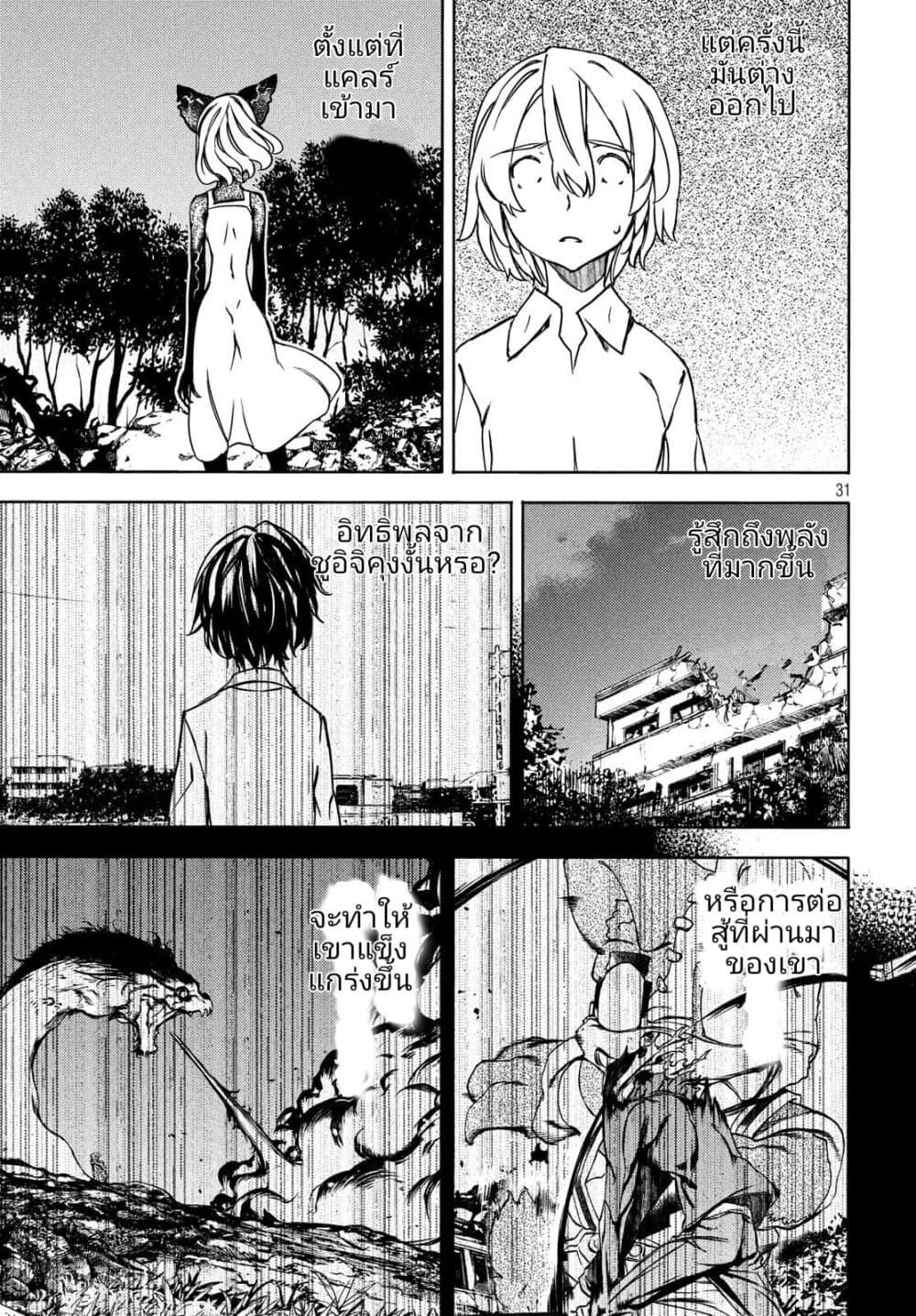 Manga-lc-com อ่านมังงะ อ่านการ์ตูน ออนไลน์ ฟรี Gleipnir ตอนที่ 1 2 3 4 5 6 7 8 9 10 11 12 13 14 ฟรี ไม่มีโฆษณา Manga-lc - อ่าน มังงะ อ่าน การ์ตูน ออนไลน์ อ่านมังงะ ฟรี