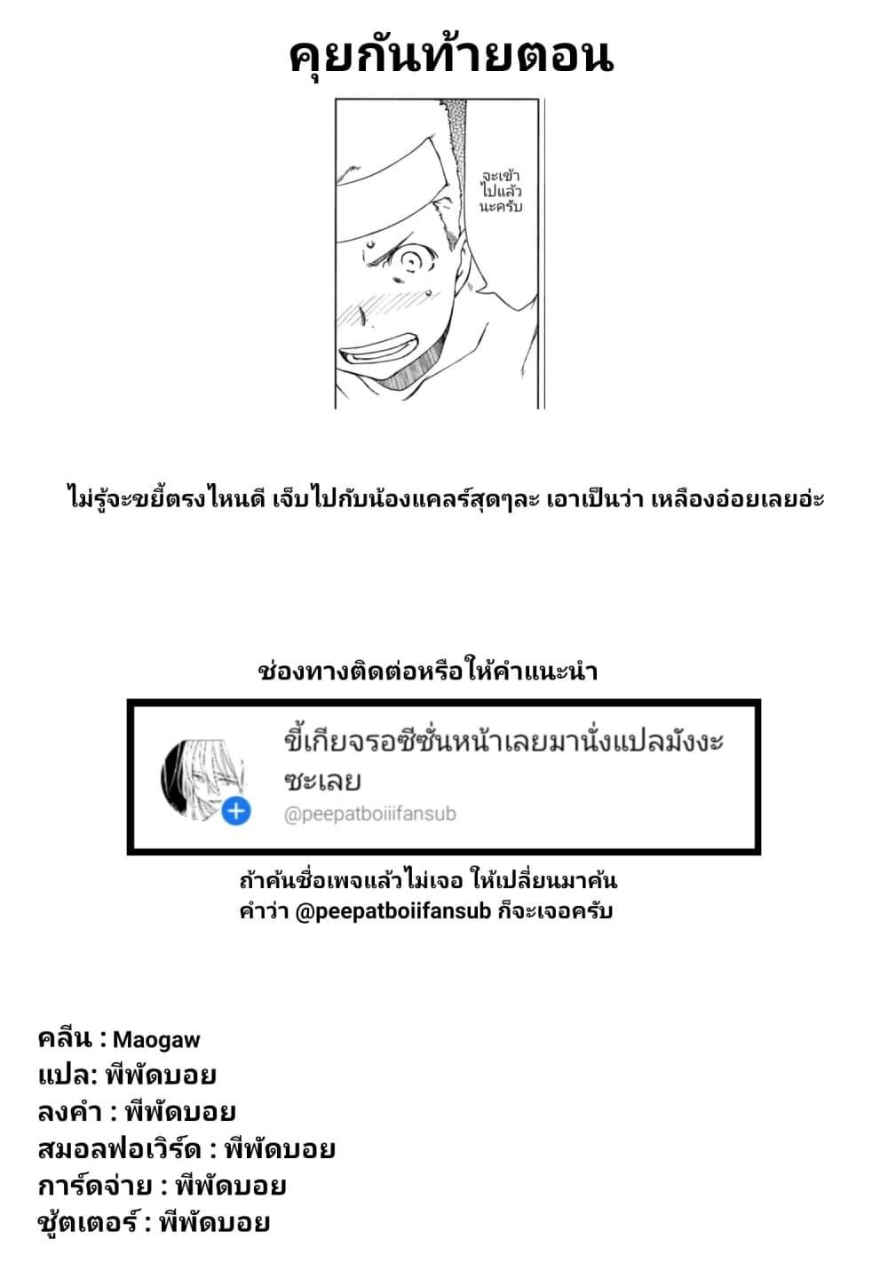 Manga-lc-com อ่านมังงะ อ่านการ์ตูน ออนไลน์ ฟรี Gleipnir ตอนที่ 1 2 3 4 5 6 7 8 9 10 11 12 13 14 ฟรี ไม่มีโฆษณา Manga-lc - อ่าน มังงะ อ่าน การ์ตูน ออนไลน์ อ่านมังงะ ฟรี
