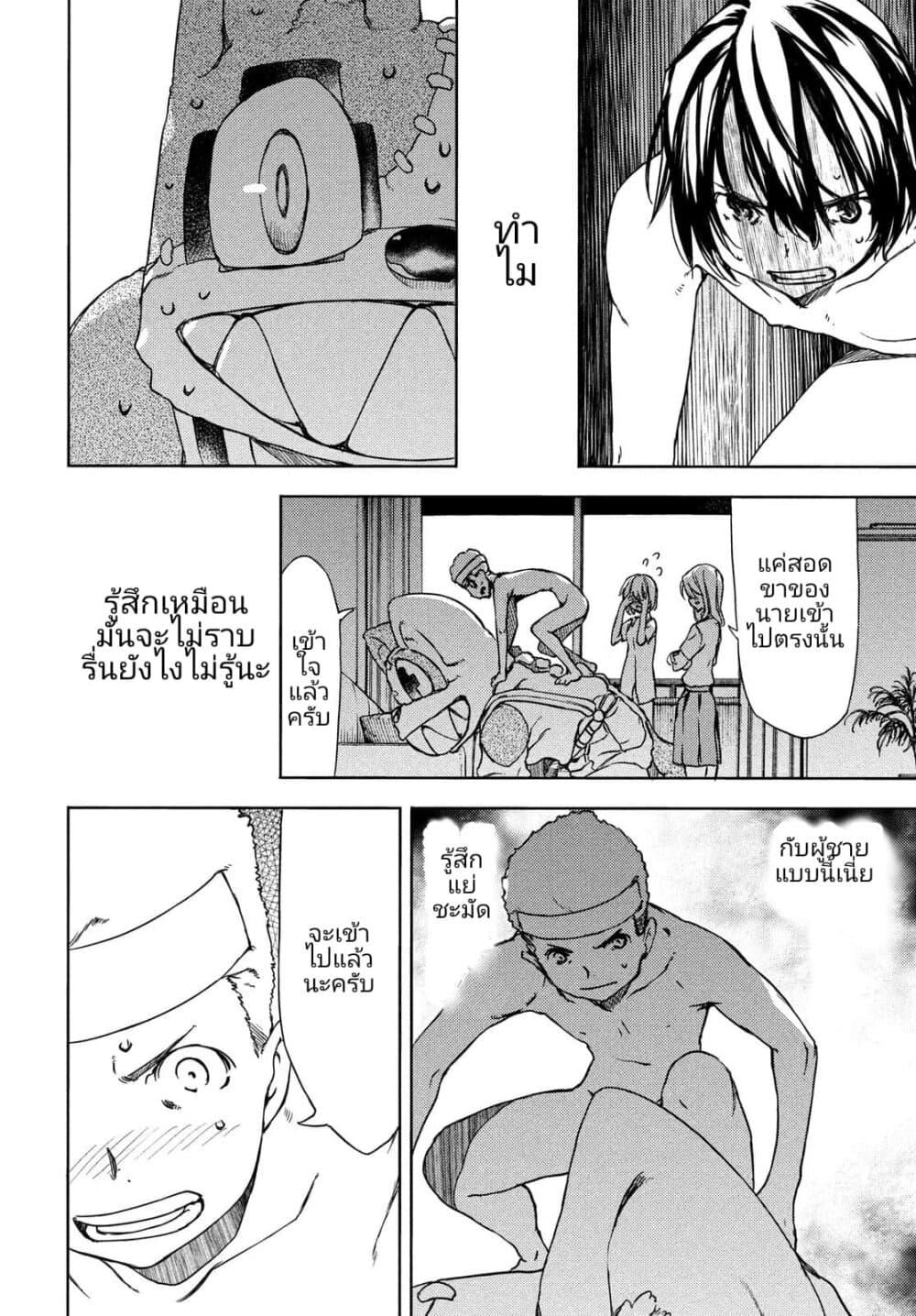 Manga-lc-com อ่านมังงะ อ่านการ์ตูน ออนไลน์ ฟรี Gleipnir ตอนที่ 1 2 3 4 5 6 7 8 9 10 11 12 13 14 ฟรี ไม่มีโฆษณา Manga-lc - อ่าน มังงะ อ่าน การ์ตูน ออนไลน์ อ่านมังงะ ฟรี