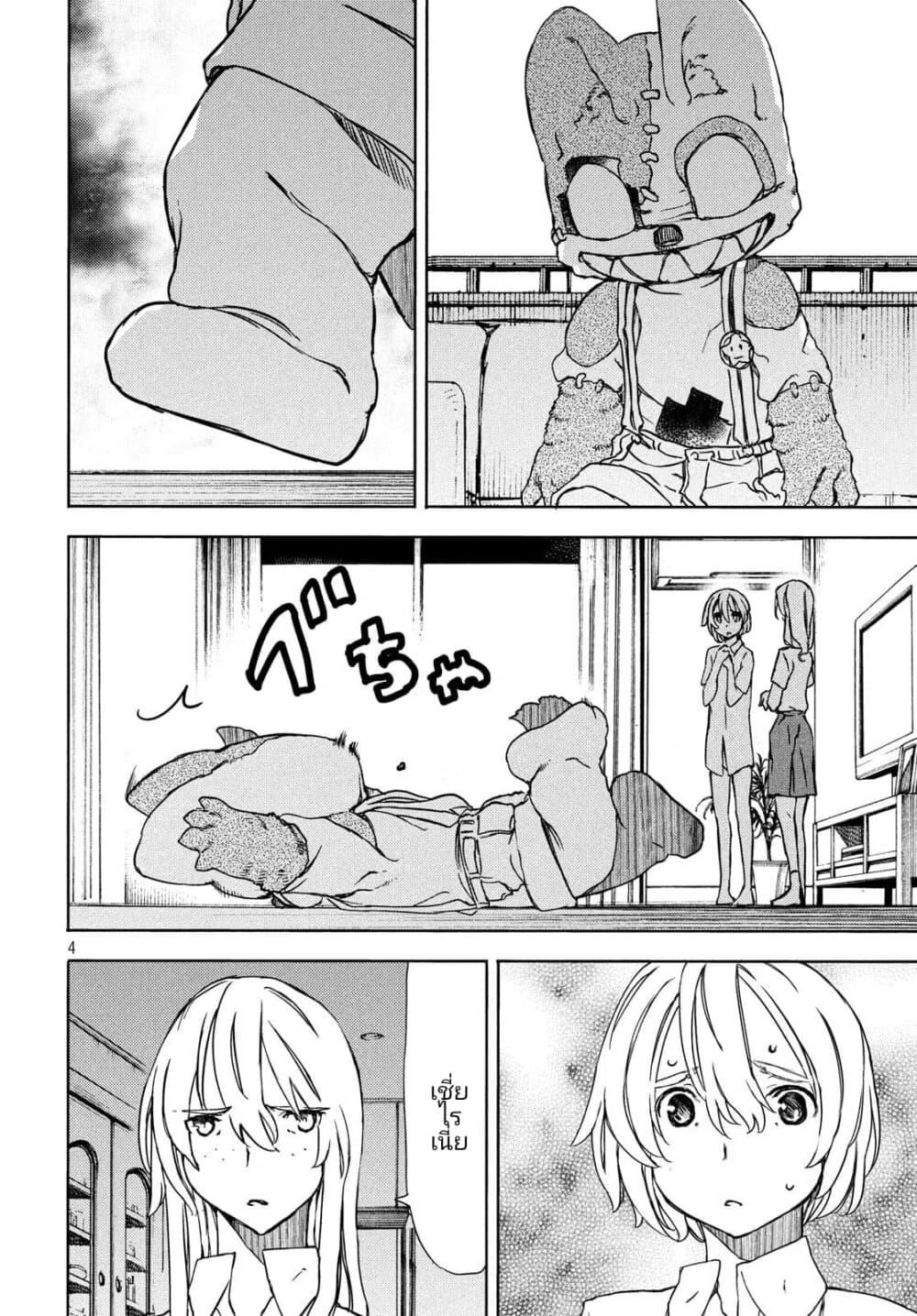 Manga-lc-com อ่านมังงะ อ่านการ์ตูน ออนไลน์ ฟรี Gleipnir ตอนที่ 1 2 3 4 5 6 7 8 9 10 11 12 13 14 ฟรี ไม่มีโฆษณา Manga-lc - อ่าน มังงะ อ่าน การ์ตูน ออนไลน์ อ่านมังงะ ฟรี