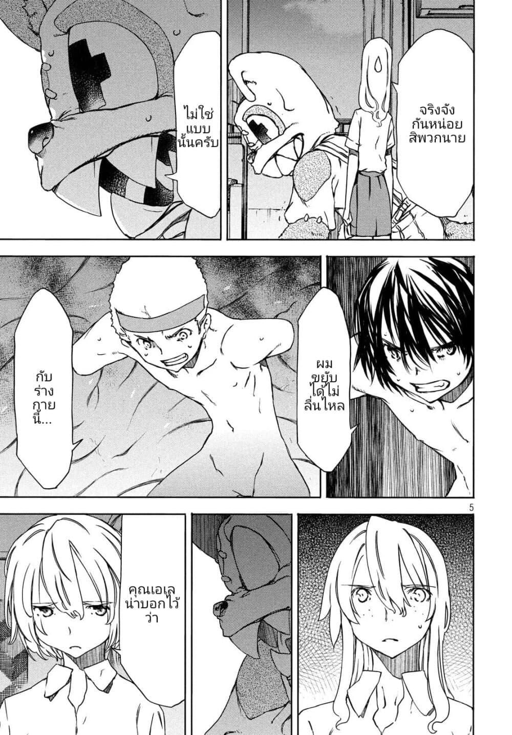 Manga-lc-com อ่านมังงะ อ่านการ์ตูน ออนไลน์ ฟรี Gleipnir ตอนที่ 1 2 3 4 5 6 7 8 9 10 11 12 13 14 ฟรี ไม่มีโฆษณา Manga-lc - อ่าน มังงะ อ่าน การ์ตูน ออนไลน์ อ่านมังงะ ฟรี
