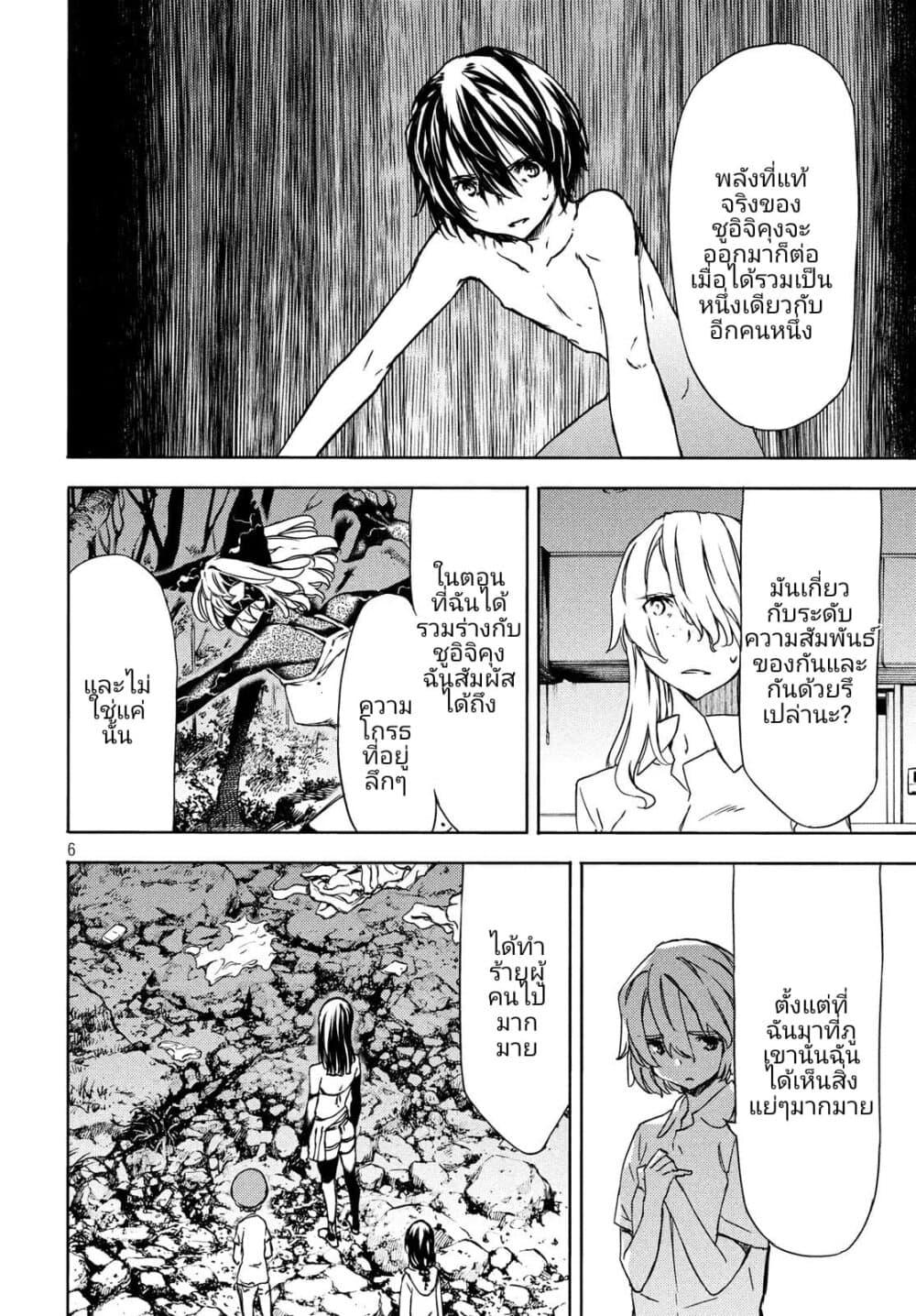 Manga-lc-com อ่านมังงะ อ่านการ์ตูน ออนไลน์ ฟรี Gleipnir ตอนที่ 1 2 3 4 5 6 7 8 9 10 11 12 13 14 ฟรี ไม่มีโฆษณา Manga-lc - อ่าน มังงะ อ่าน การ์ตูน ออนไลน์ อ่านมังงะ ฟรี