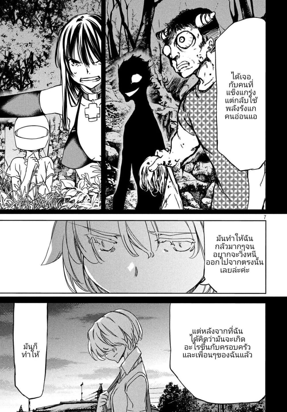 Manga-lc-com อ่านมังงะ อ่านการ์ตูน ออนไลน์ ฟรี Gleipnir ตอนที่ 1 2 3 4 5 6 7 8 9 10 11 12 13 14 ฟรี ไม่มีโฆษณา Manga-lc - อ่าน มังงะ อ่าน การ์ตูน ออนไลน์ อ่านมังงะ ฟรี