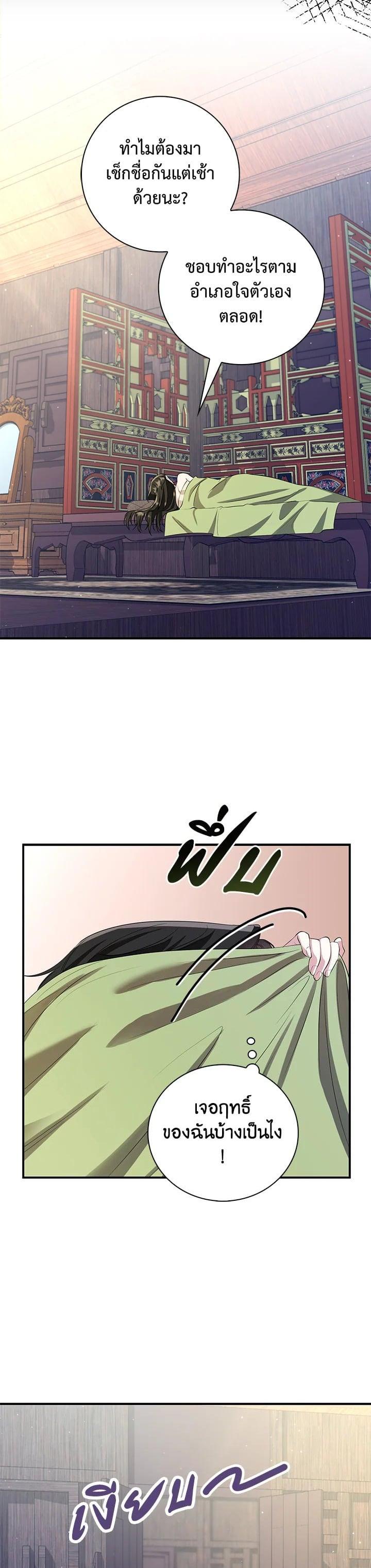 Manga-lc-com อ่านมังงะ อ่านการ์ตูน ออนไลน์ ฟรี บุพเพสันนิวาส ตอนที่ 1 2 3 4 5 6 7 8 9 10 11 12 13 14 ฟรี ไม่มีโฆษณา Manga-lc - อ่าน มังงะ อ่าน การ์ตูน ออนไลน์ อ่านมังงะ ฟรี