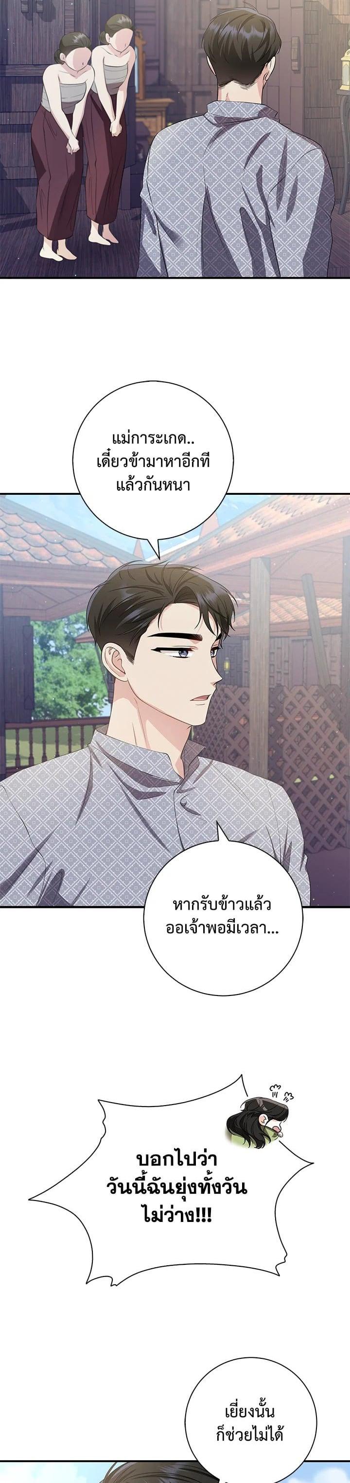 Manga-lc-com อ่านมังงะ อ่านการ์ตูน ออนไลน์ ฟรี บุพเพสันนิวาส ตอนที่ 1 2 3 4 5 6 7 8 9 10 11 12 13 14 ฟรี ไม่มีโฆษณา Manga-lc - อ่าน มังงะ อ่าน การ์ตูน ออนไลน์ อ่านมังงะ ฟรี