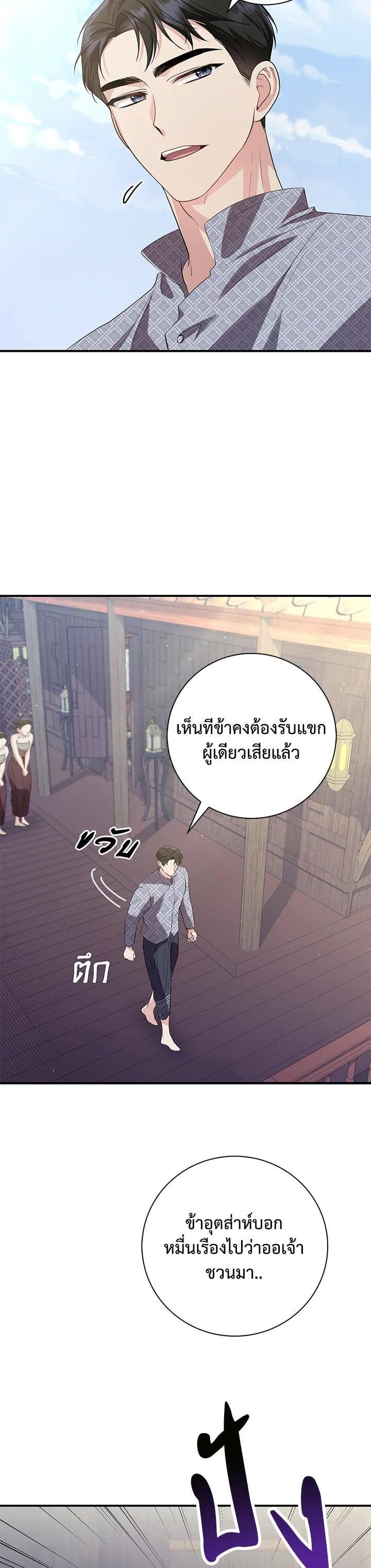 Manga-lc-com อ่านมังงะ อ่านการ์ตูน ออนไลน์ ฟรี บุพเพสันนิวาส ตอนที่ 1 2 3 4 5 6 7 8 9 10 11 12 13 14 ฟรี ไม่มีโฆษณา Manga-lc - อ่าน มังงะ อ่าน การ์ตูน ออนไลน์ อ่านมังงะ ฟรี