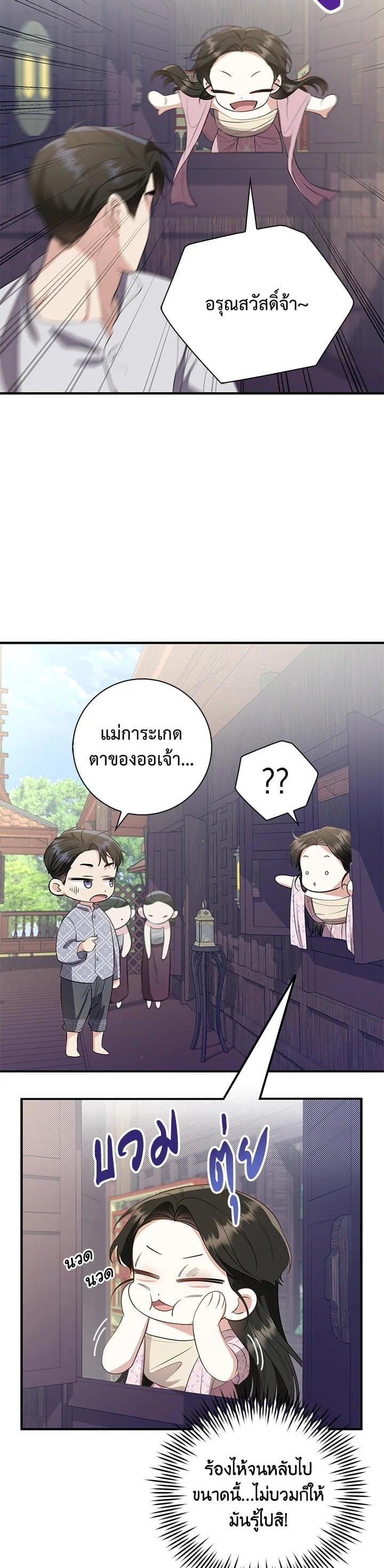 Manga-lc-com อ่านมังงะ อ่านการ์ตูน ออนไลน์ ฟรี บุพเพสันนิวาส ตอนที่ 1 2 3 4 5 6 7 8 9 10 11 12 13 14 ฟรี ไม่มีโฆษณา Manga-lc - อ่าน มังงะ อ่าน การ์ตูน ออนไลน์ อ่านมังงะ ฟรี