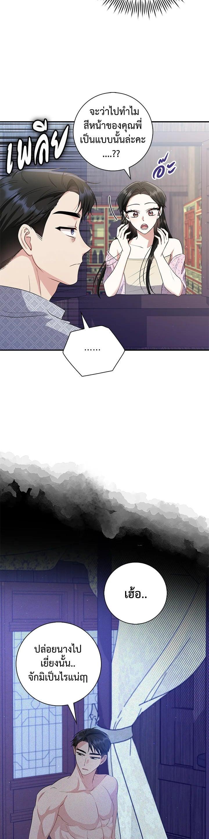 Manga-lc-com อ่านมังงะ อ่านการ์ตูน ออนไลน์ ฟรี บุพเพสันนิวาส ตอนที่ 1 2 3 4 5 6 7 8 9 10 11 12 13 14 ฟรี ไม่มีโฆษณา Manga-lc - อ่าน มังงะ อ่าน การ์ตูน ออนไลน์ อ่านมังงะ ฟรี