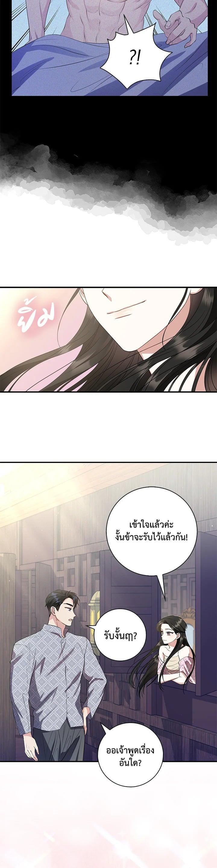 Manga-lc-com อ่านมังงะ อ่านการ์ตูน ออนไลน์ ฟรี บุพเพสันนิวาส ตอนที่ 1 2 3 4 5 6 7 8 9 10 11 12 13 14 ฟรี ไม่มีโฆษณา Manga-lc - อ่าน มังงะ อ่าน การ์ตูน ออนไลน์ อ่านมังงะ ฟรี