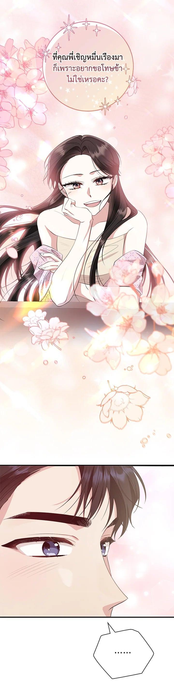 Manga-lc-com อ่านมังงะ อ่านการ์ตูน ออนไลน์ ฟรี บุพเพสันนิวาส ตอนที่ 1 2 3 4 5 6 7 8 9 10 11 12 13 14 ฟรี ไม่มีโฆษณา Manga-lc - อ่าน มังงะ อ่าน การ์ตูน ออนไลน์ อ่านมังงะ ฟรี